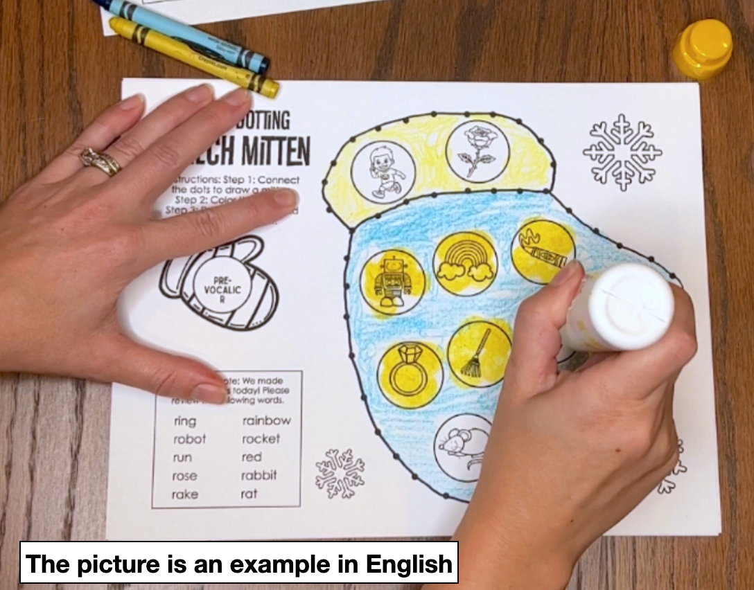 Mitón de Habla~ Speech Therapy Art Activity in Spanish