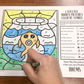 Color by Symbol Hidden Pictures PETS!~ Print & Go Coloring Pages for Speech Therapy (ARTICULATION & LANGUAGE)