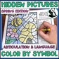 Color by Symbol Hidden Pictures SPRING!~ Print & Go Coloring Pages for Speech Therapy