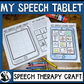My Speech Tablet ~ One Page Articulation & Language Craft